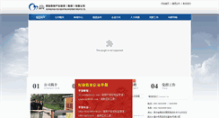 Desktop Screenshot of gyhtii.com