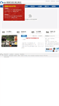 Mobile Screenshot of gyhtii.com